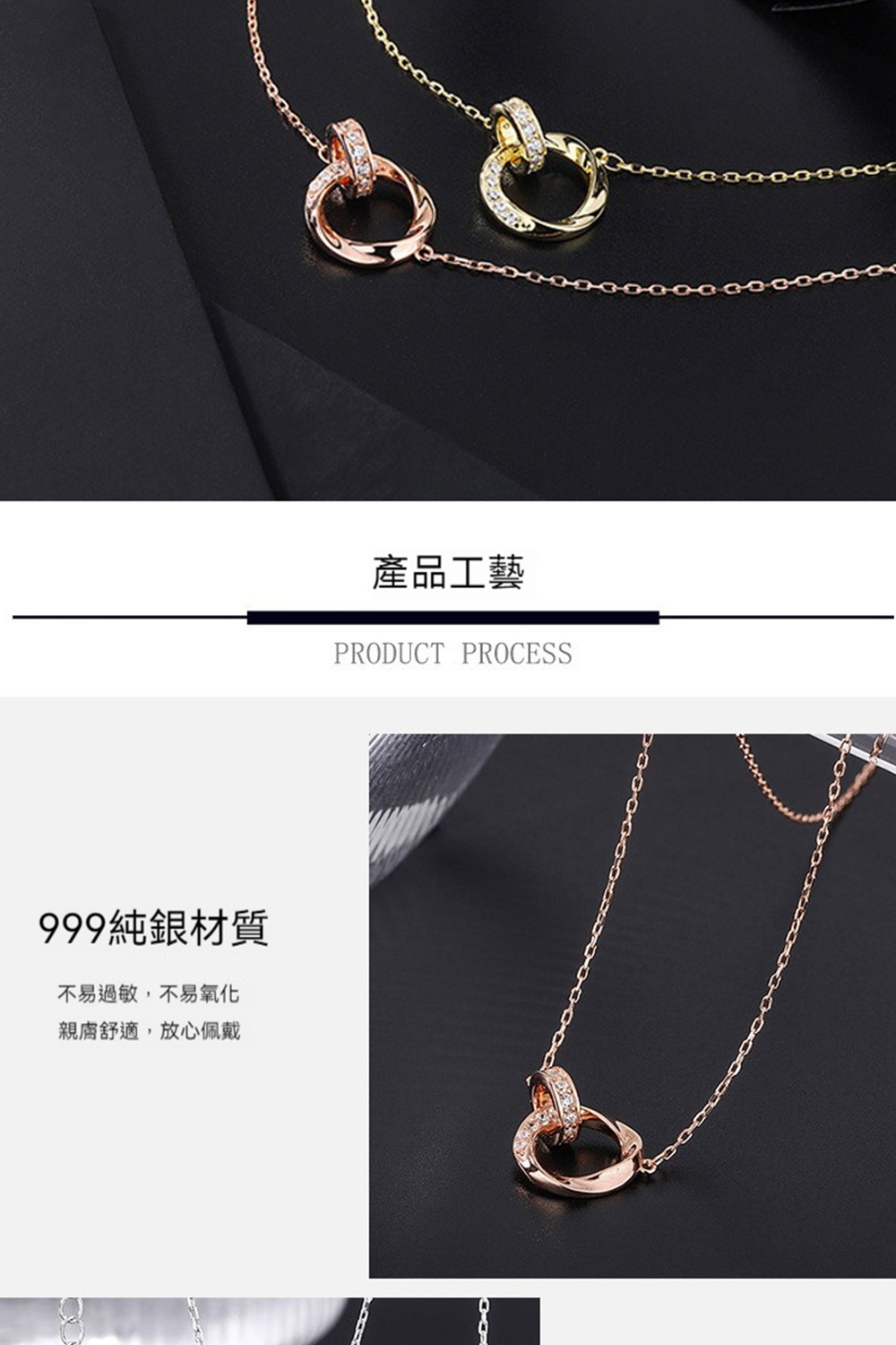 999純銀材質 不易過敏,不易氧化 親膚舒適,放心佩戴 產品工藝 