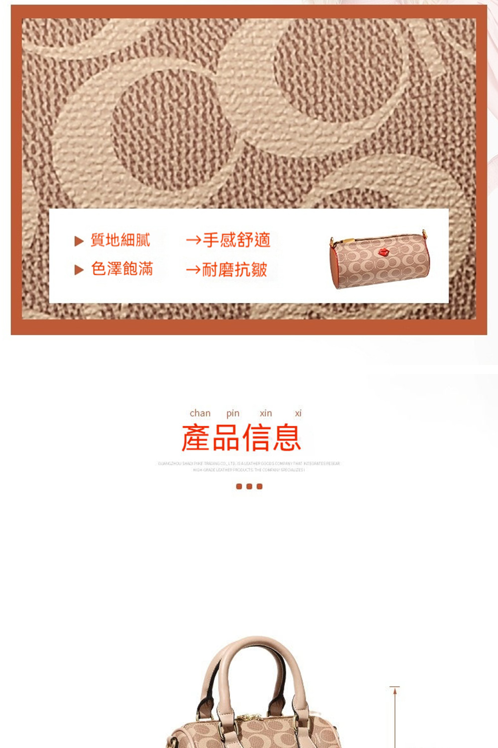è³ªå°ç´°è© è²æ¾¤é£½æ»¿ ææèé© èç£¨æçº ç¢åä¿¡æ¯ 