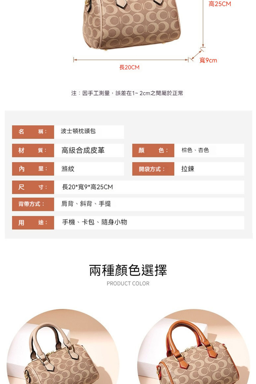 æ³¨å æå·¥æ¸¬é,èª¤å·®å¨12cmä¹éå±¬æ¼æ­£å¸¸