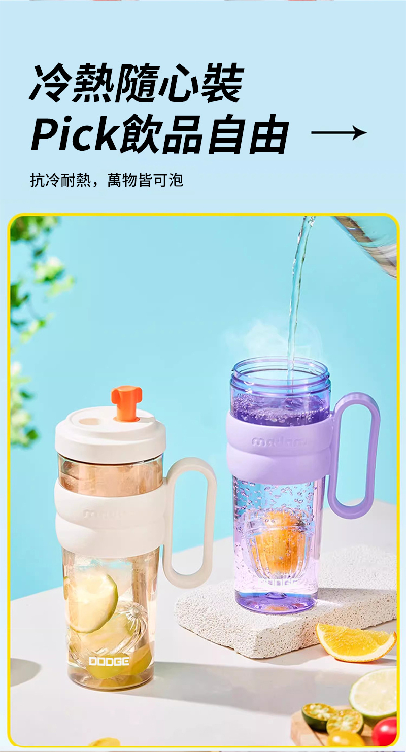 å·ç±é¨å¿è£ Pické£²åèªç± æå·èç±,è¬ç©çå¯æ³¡ 