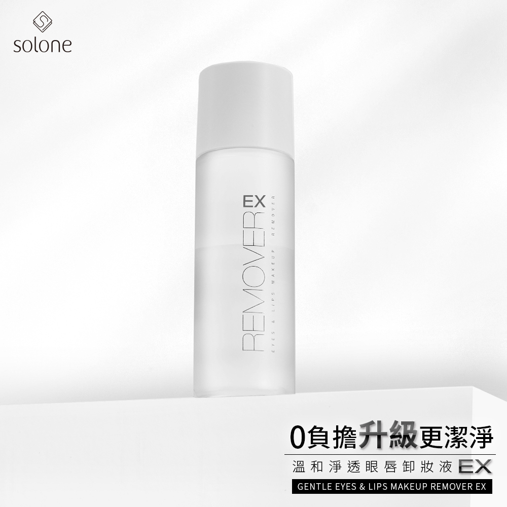 Solone 溫和淨透眼唇卸妝液EX-120ml(6入組)優