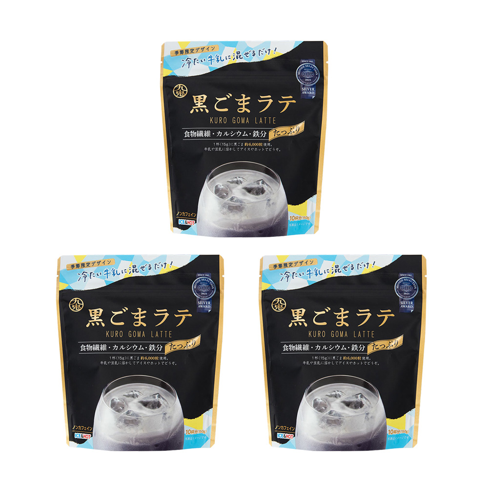 日本九鬼 日本九鬼黑芝麻粉150gX3包(冷熱泡皆宜、下午茶