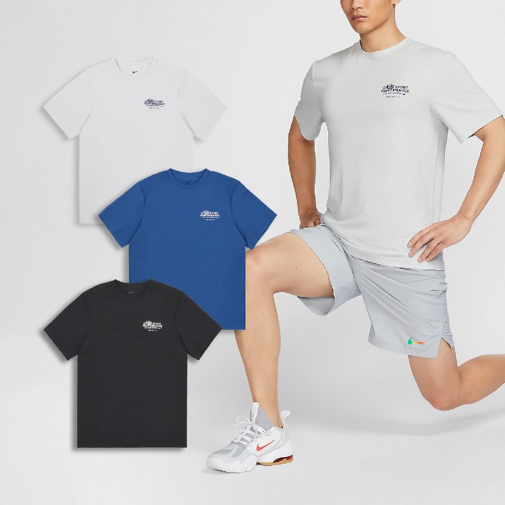 NIKE 耐吉 短袖 Hyverse UV Tee 男款 速