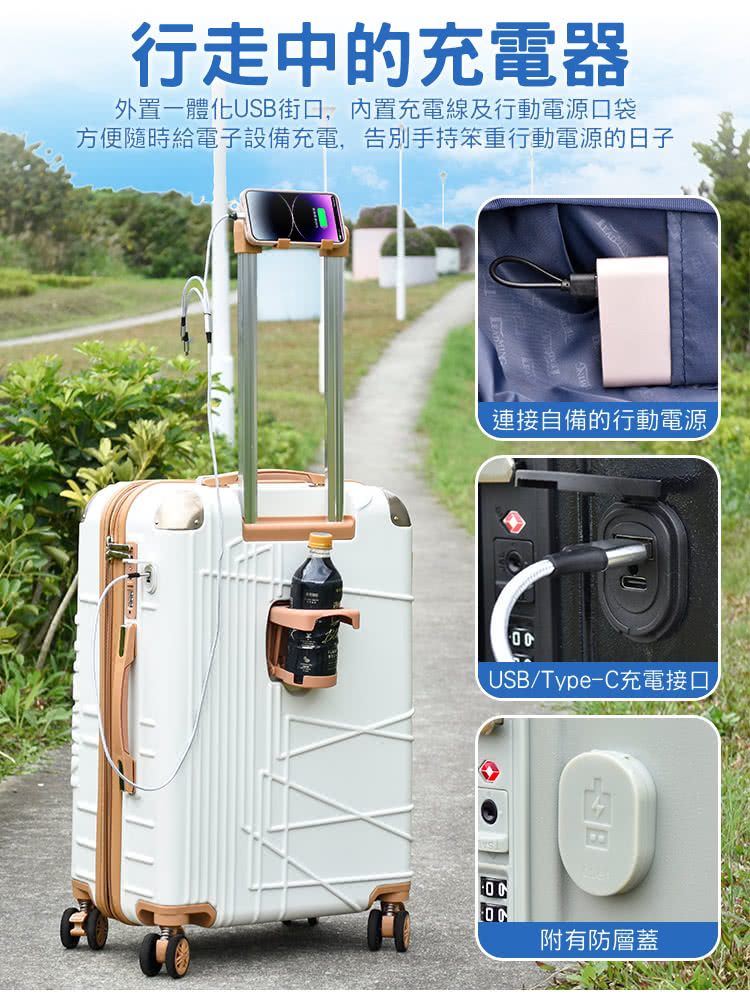 方便隨時給電子設備充電,告別手持笨重行動電源的日子