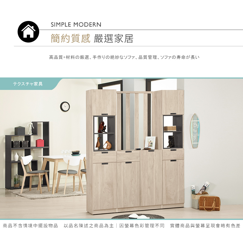 BODEN 奧拉5.4尺六門三抽屏風高鞋櫃/開放式玄關收納櫃