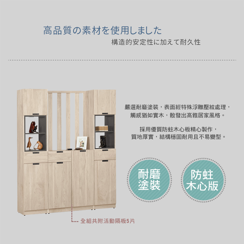 BODEN 奧拉5.4尺六門三抽屏風高鞋櫃/開放式玄關收納櫃