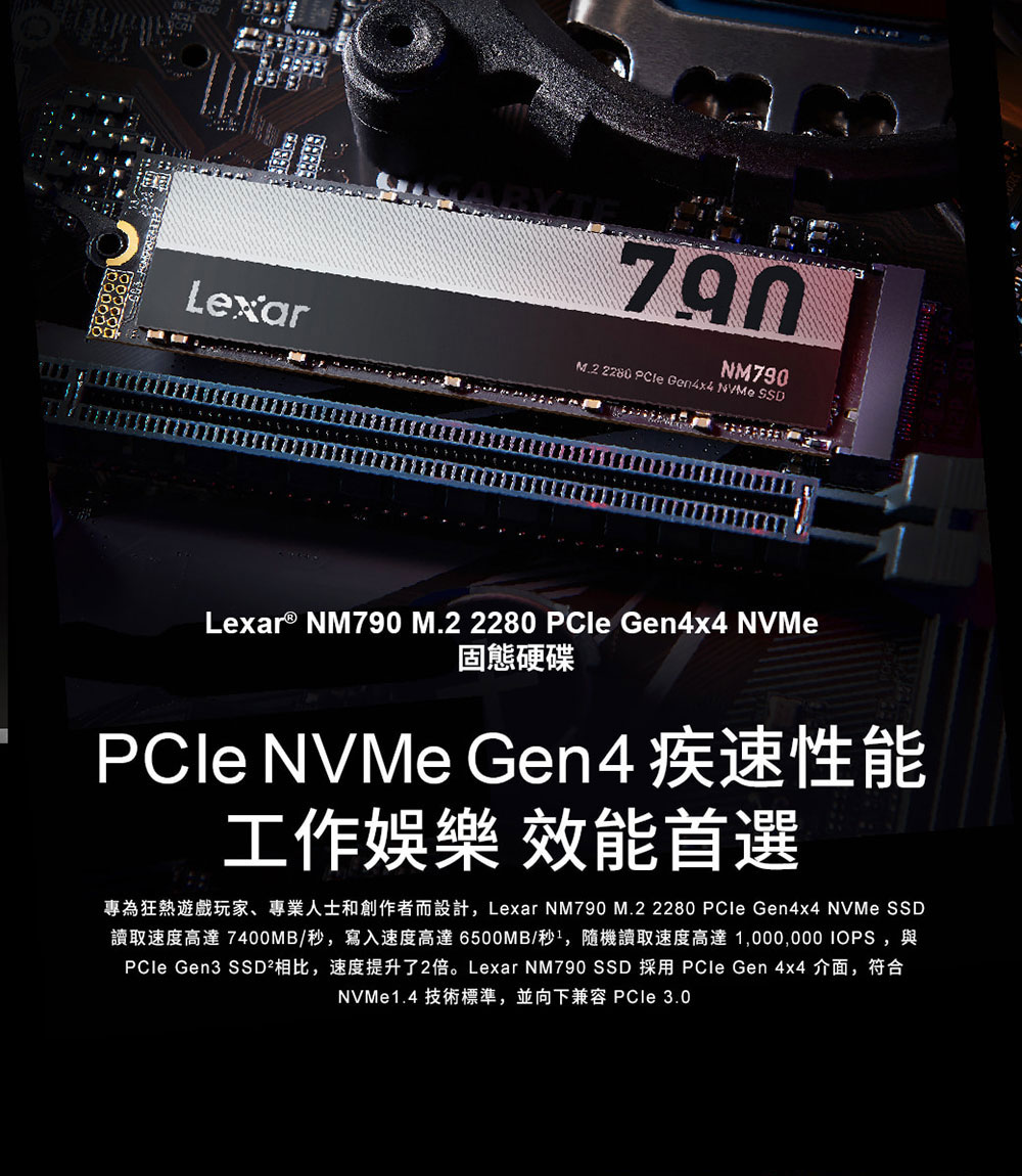 Lexar 雷克沙】NM790 2TB Gen4 M.2 2280 PCIe NVMe ssd固態硬碟5年保