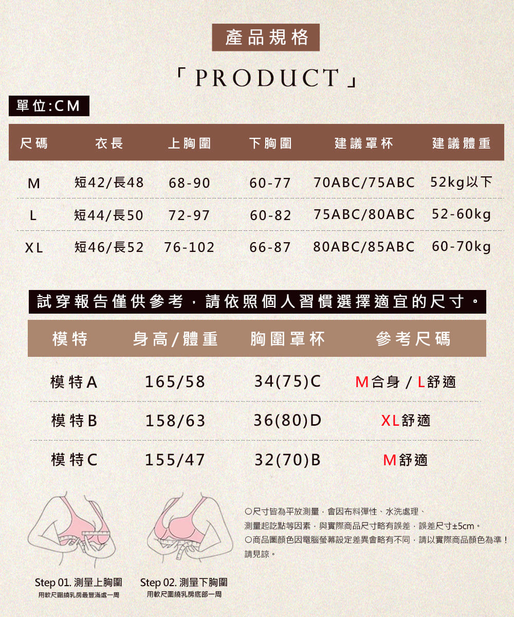 商品圖顏色因電腦螢幕設定差異會略有不同,請以實際商品顏色為準
