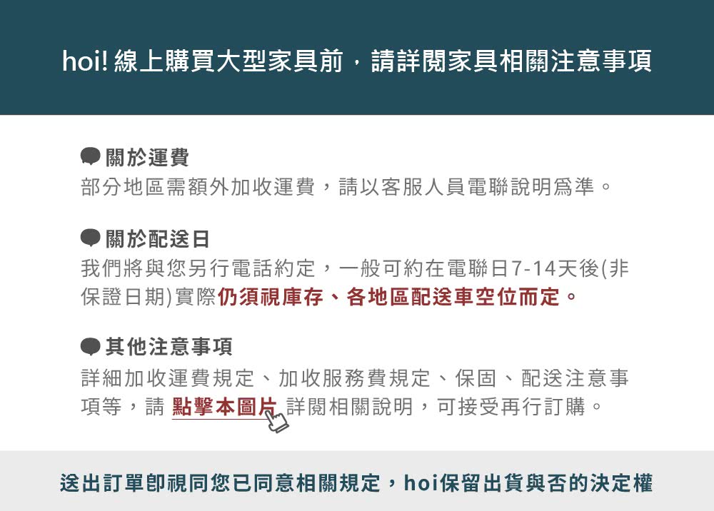 hoi! 好好生活 林氏木業四季小戶型1.76M滑門衣櫃 O