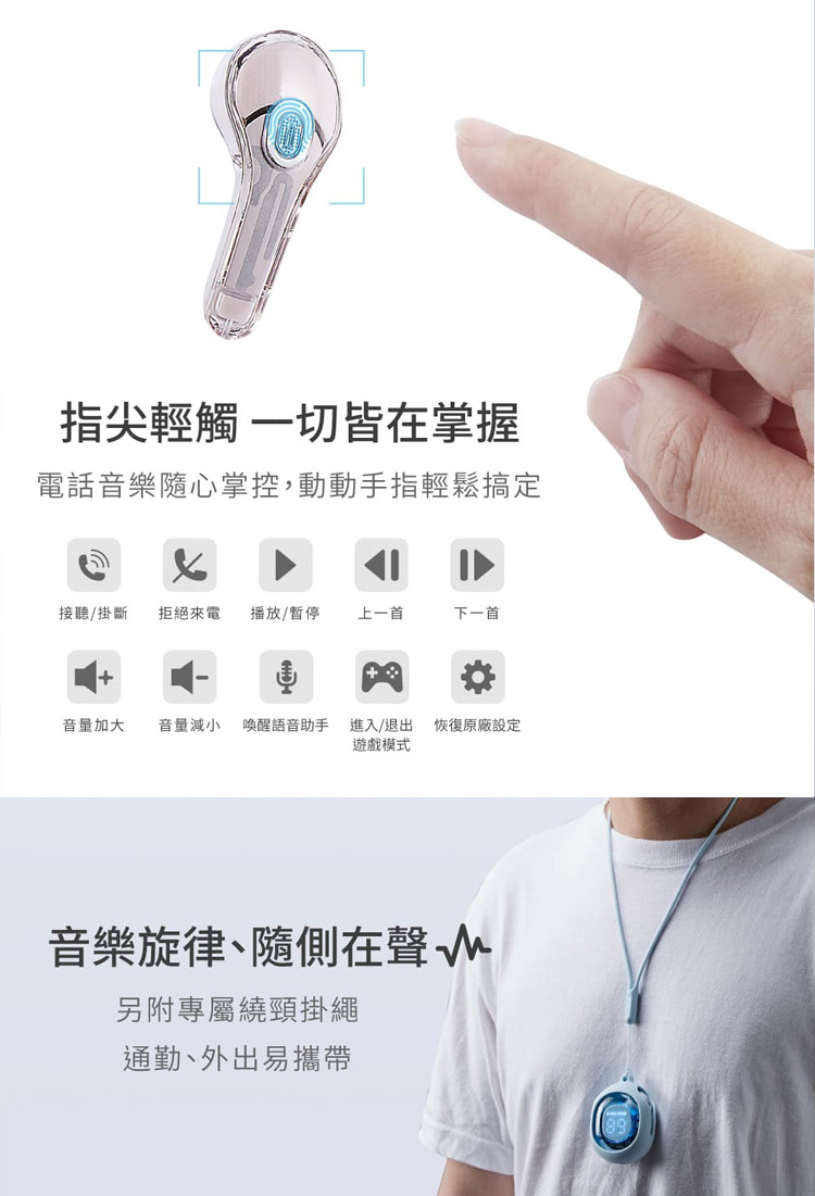 ACEFAST Crystal T8 - 詳情6