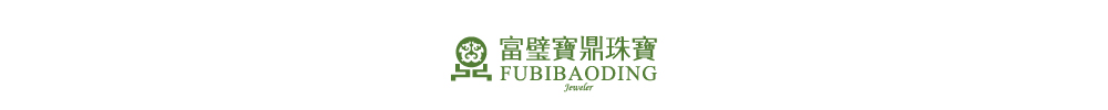 Fubibaoding jeweler 富璧寶鼎珠寶 糯冰種