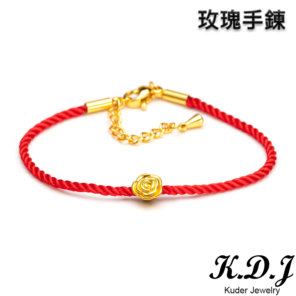 玫瑰手鍊 