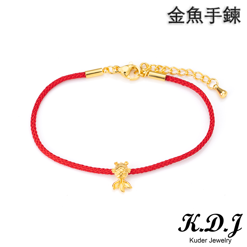 金魚手鍊 
