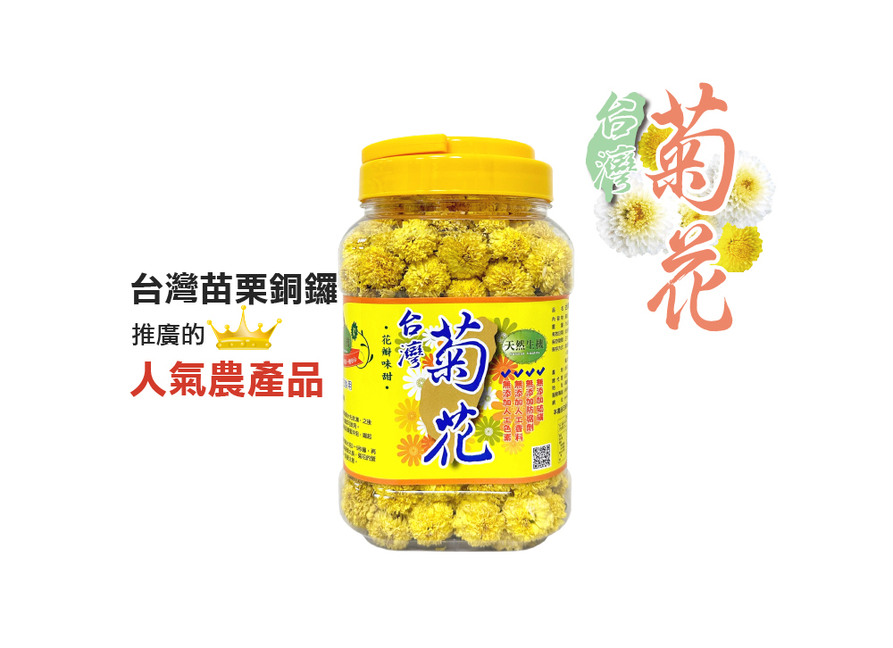 V 無添加人工色素