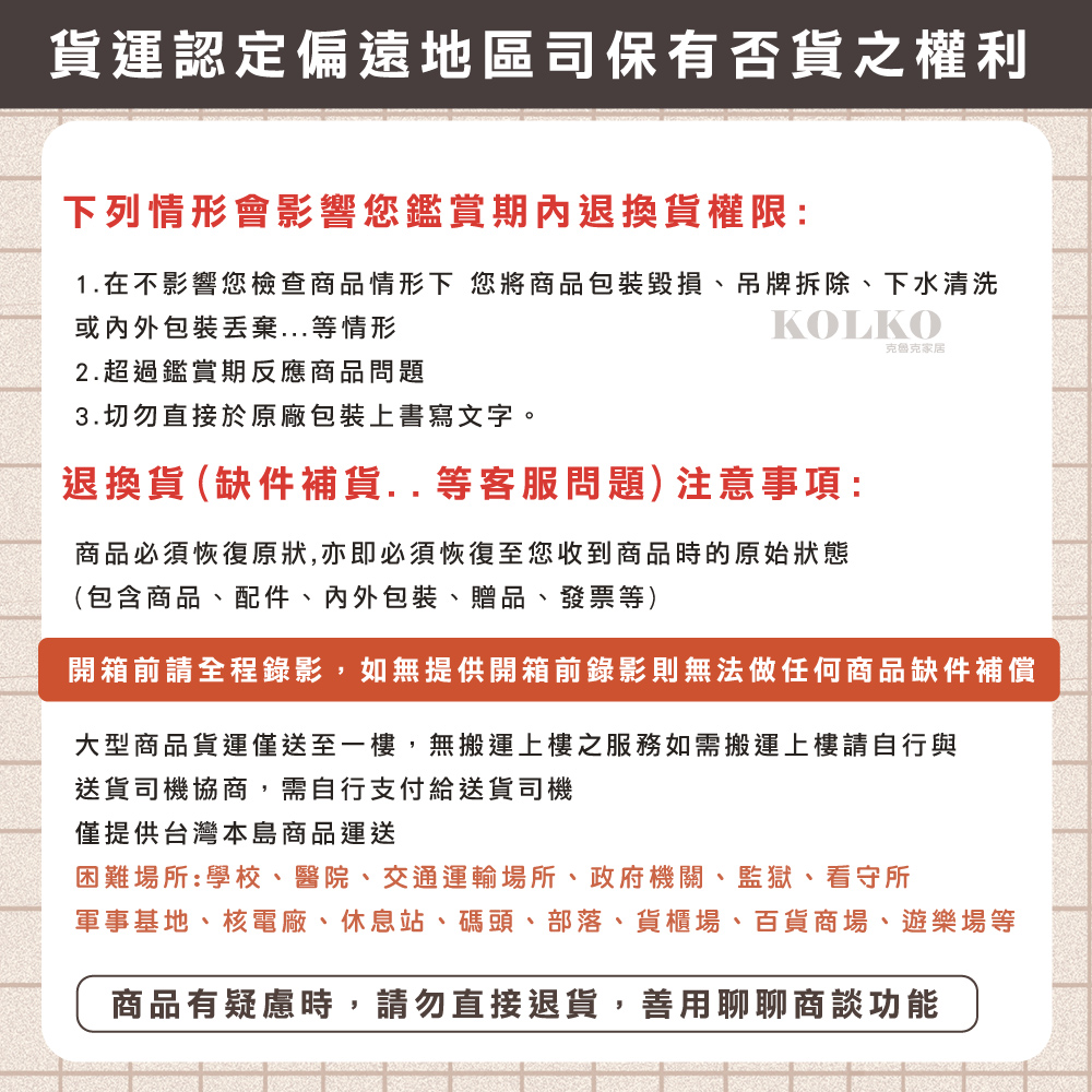 1.å¨ä¸å½±é¿æ¨æª¢æ¥ååæå½¢ä¸,æ¨å°åååè£æ¯æãåçæé¤ãä¸æ°´æ¸æ´