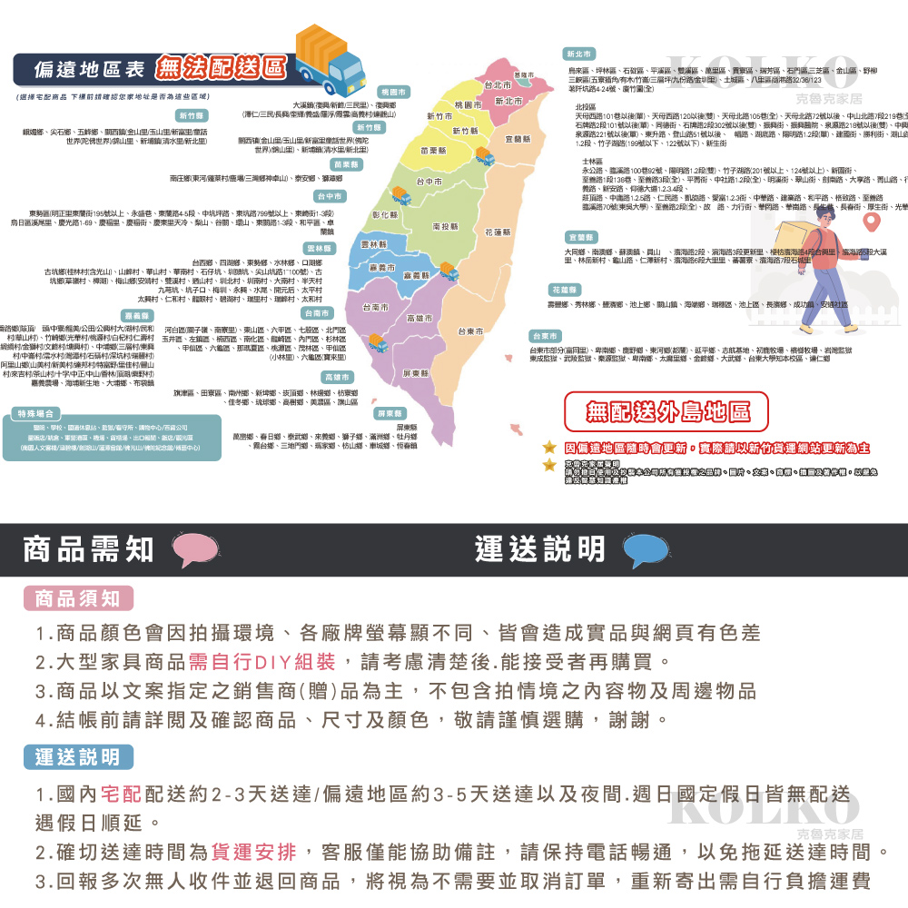 å¤©æ¯è¥¿è·¯101å··ä»¥å¾å®ãå¤©æ¯è¥¿è·¯120ä»¥å¾éãå¤©æ¯åè·¯105å··å¨ãå¤©æ¯åè·¯72èä»¥å¾ãä¸­å±±åè·¯7æ®µ219å··ä½
