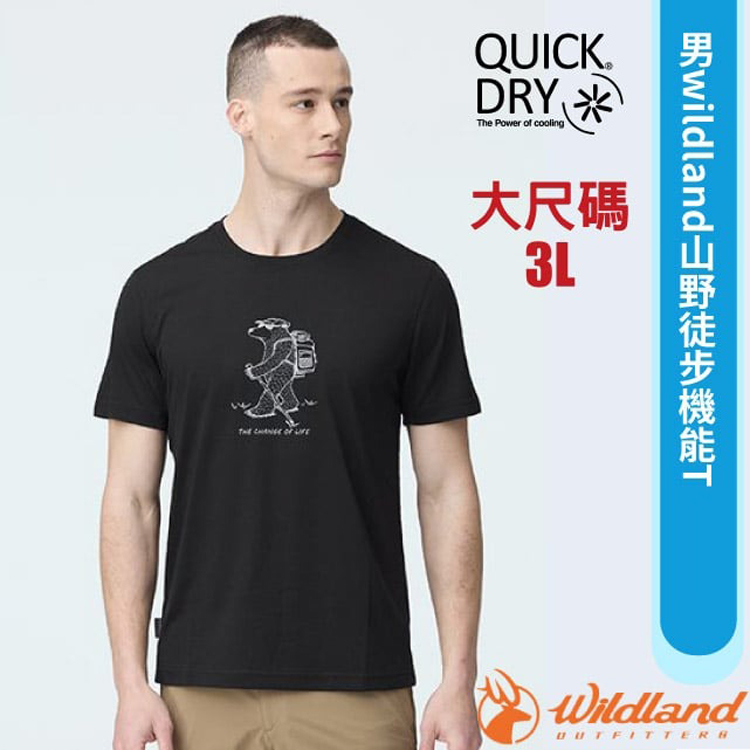 Wildland 荒野 男 wildland山野徒步機能T恤