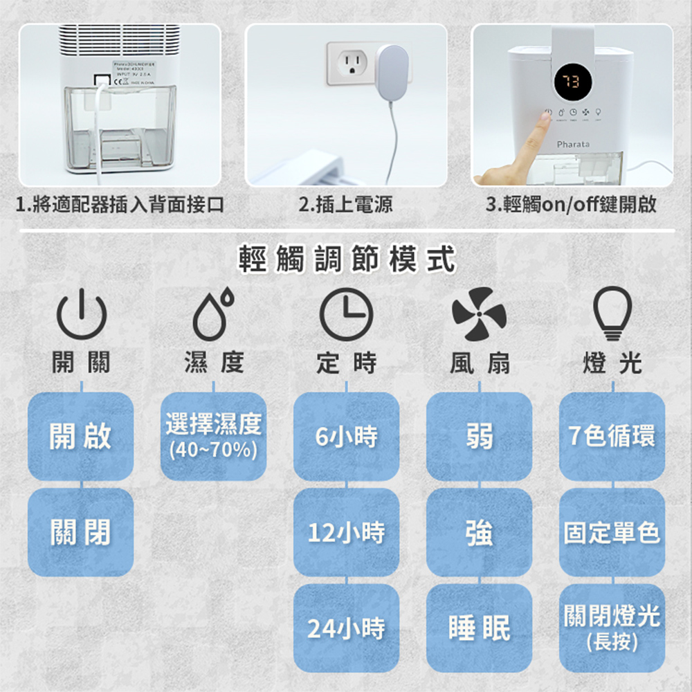 Heydaylife 迷你除濕機 LED炫光除溼機 冷凝除濕