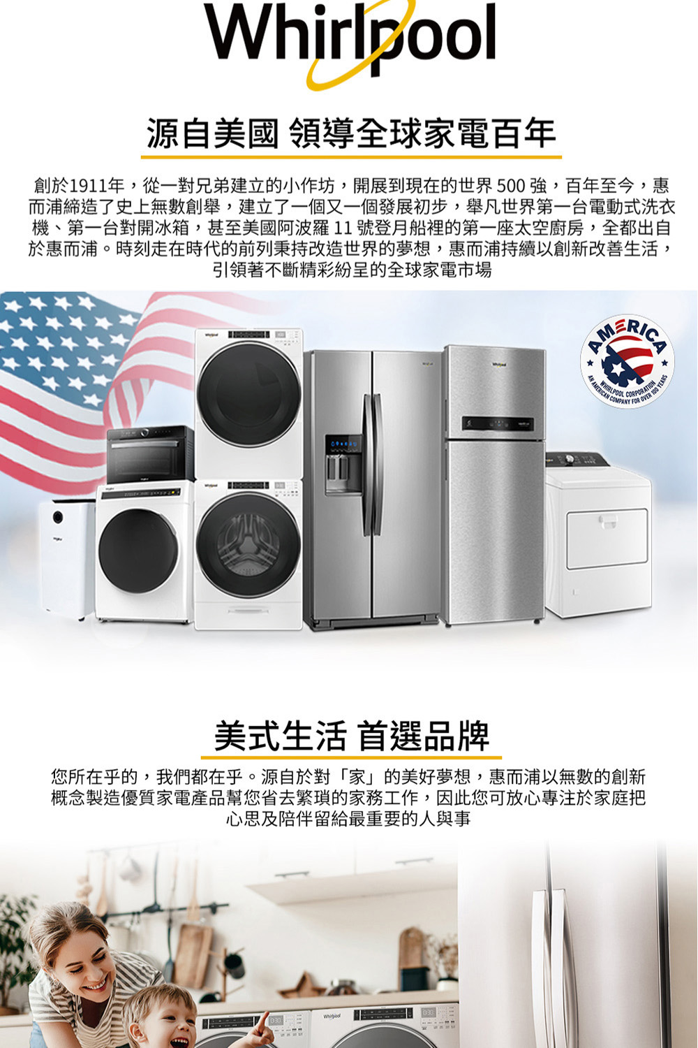 Whirlpool惠而浦 DS242HCTW - 詳情17