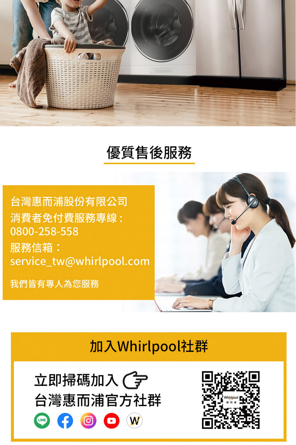 Whirlpool惠而浦 DS242HCTW - 詳情18