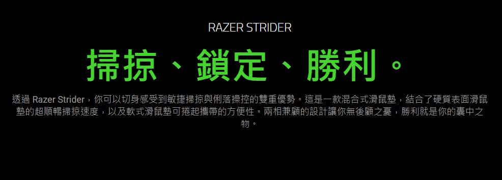 Razer 雷蛇 Atlas 強化玻璃遊戲滑鼠墊(黑)好評推