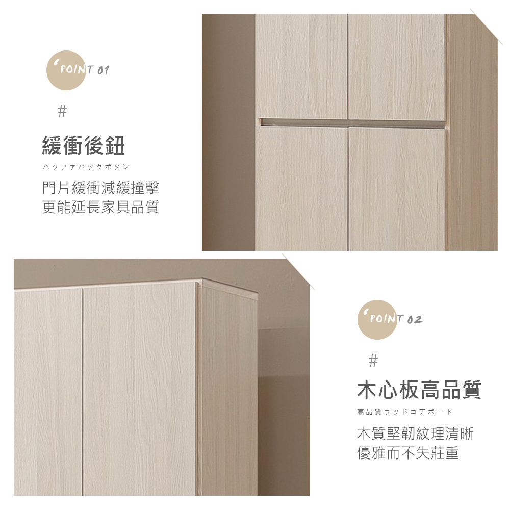 時尚屋 [CW23]帕蒂2x6尺高鞋櫃CW23-K933(免