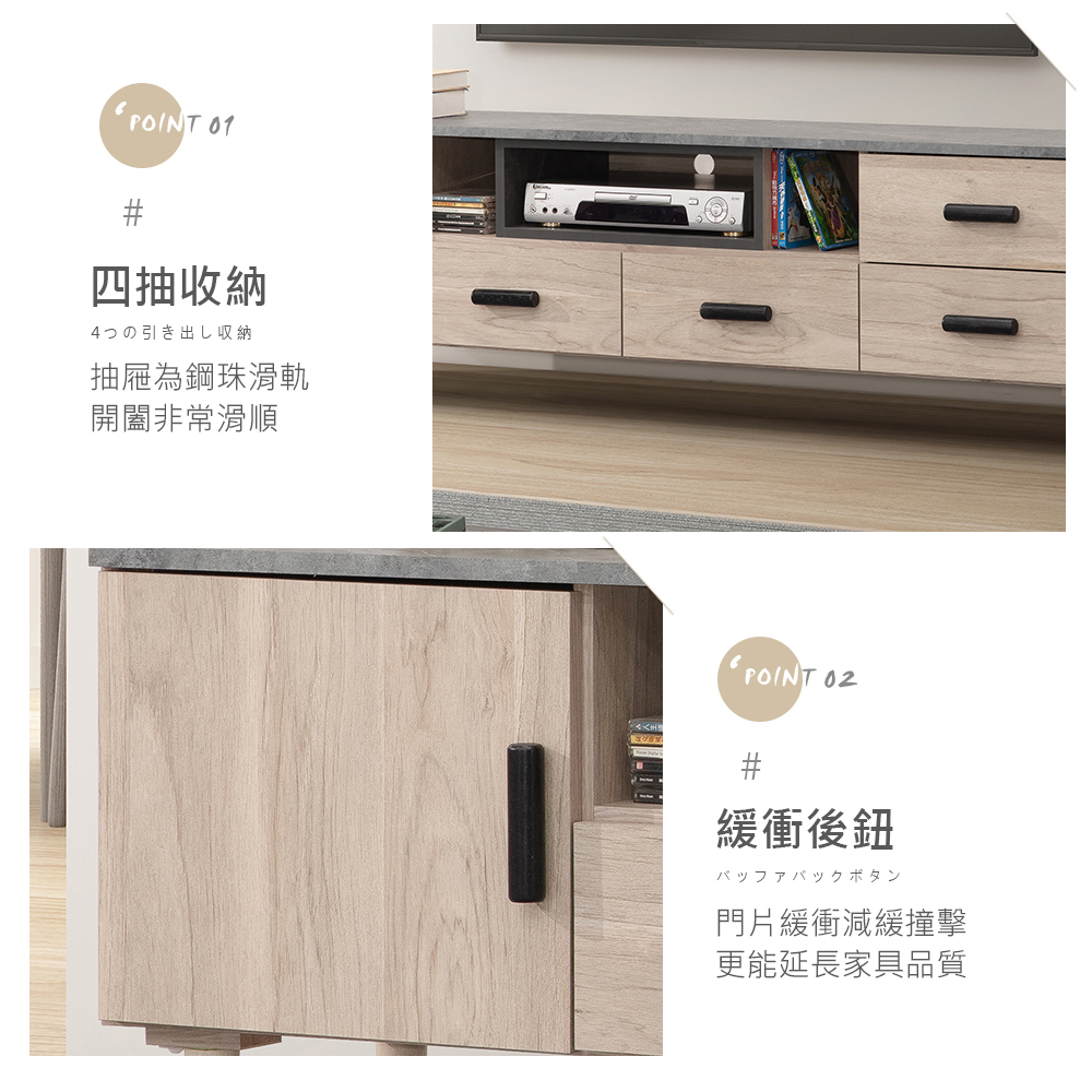 時尚屋 [CW23]麥瑞6尺木面電視櫃CW23-F812(免