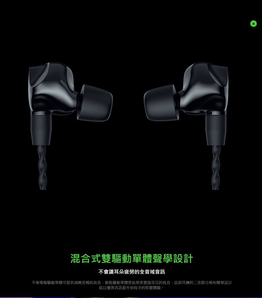 Razer雷蛇 Moray - 詳情2