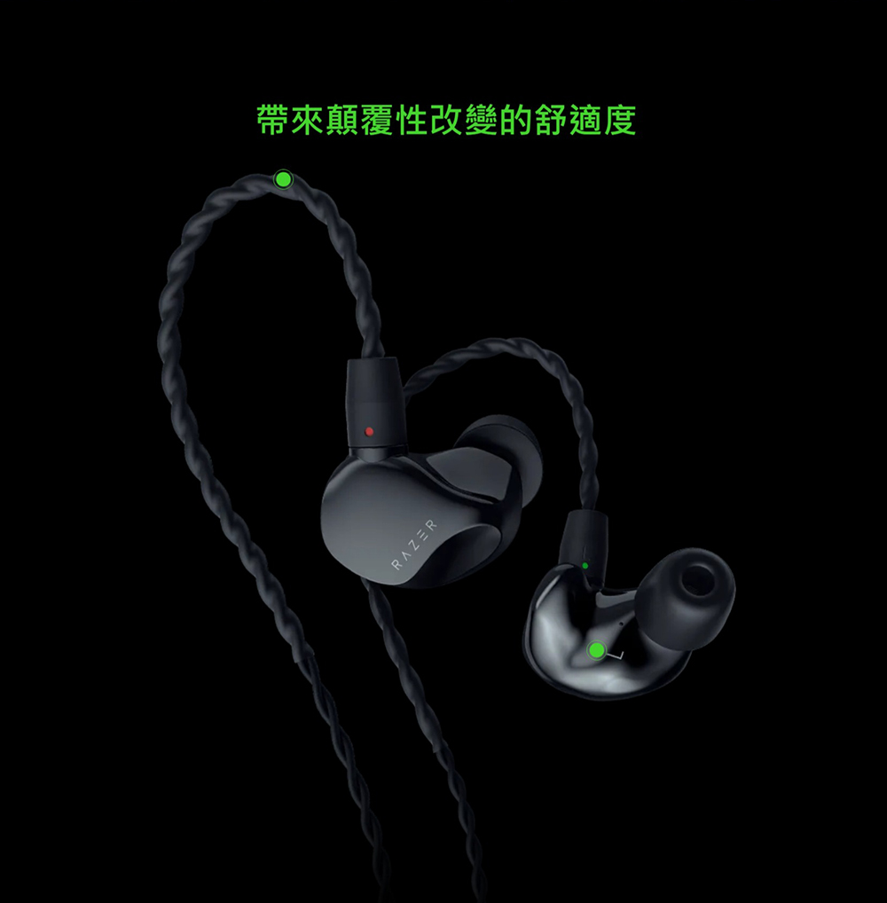 Razer雷蛇 Moray - 詳情4