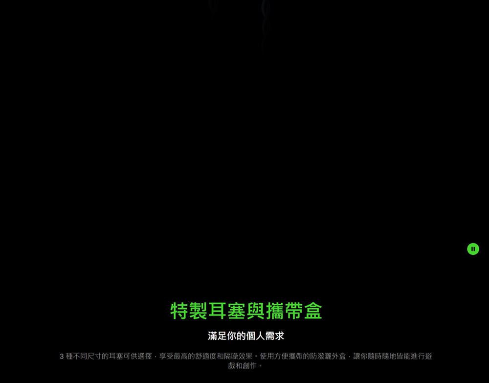 Razer雷蛇 Moray - 詳情5