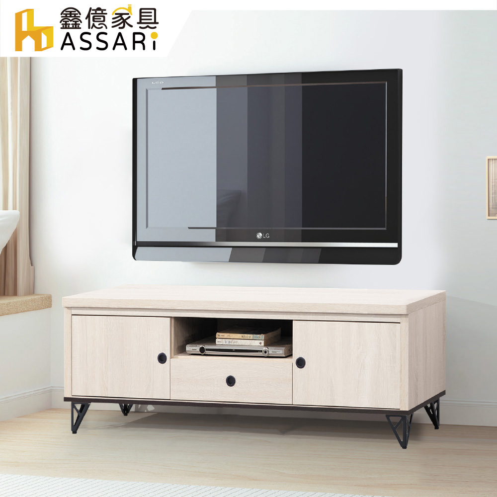 ASSARI 盧克4尺電視櫃(寬120x深40x高52cm)