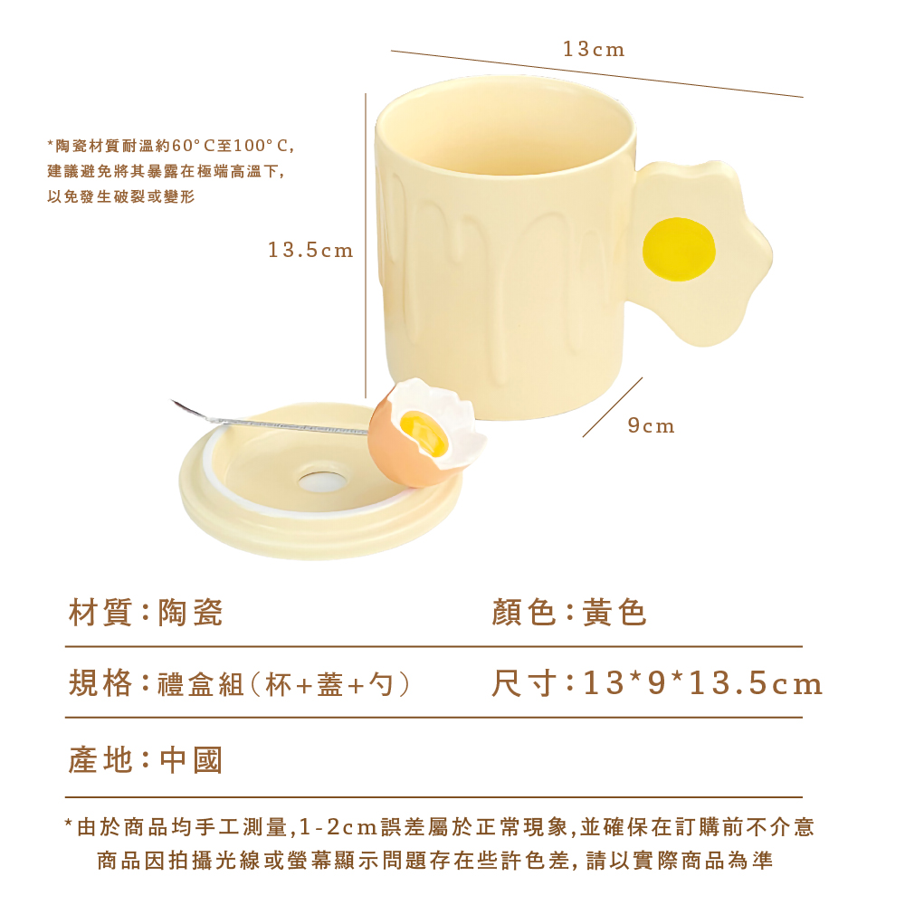 ç±æ¼åååæå·¥æ¸¬é,12cmèª¤å·®å±¬æ¼æ­£å¸¸ç¾è±¡,ä¸¦ç¢ºä¿å¨è¨è³¼åä¸ä»æ