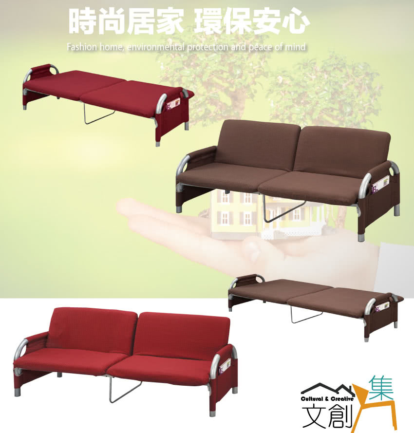 文創集 喬卡亞麻布展開式簡易型沙發椅/沙發床(二色可選) 推