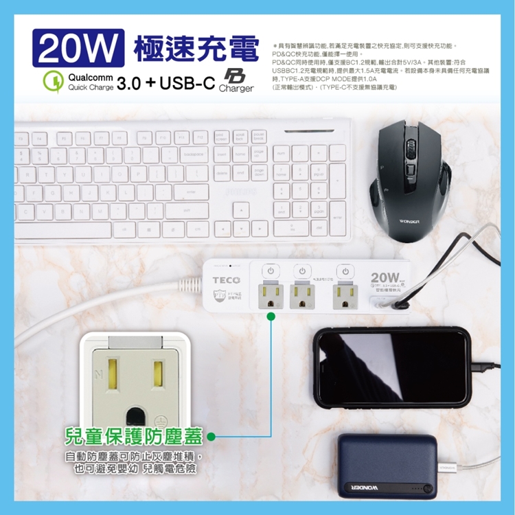 XYFWL260R32 四開三插 雙快充 延長線-6尺優惠推