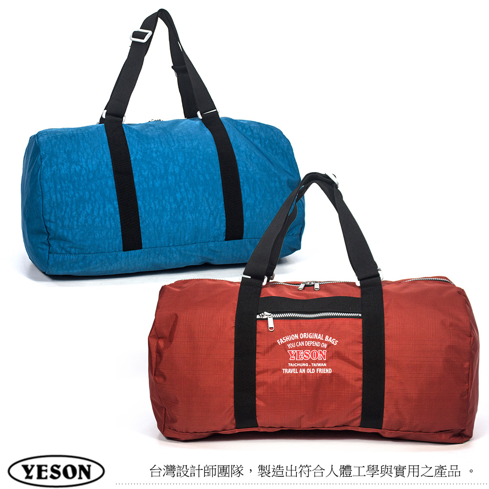 YESON 圓筒旅行包 運動包 行李包(MG-6690)折扣