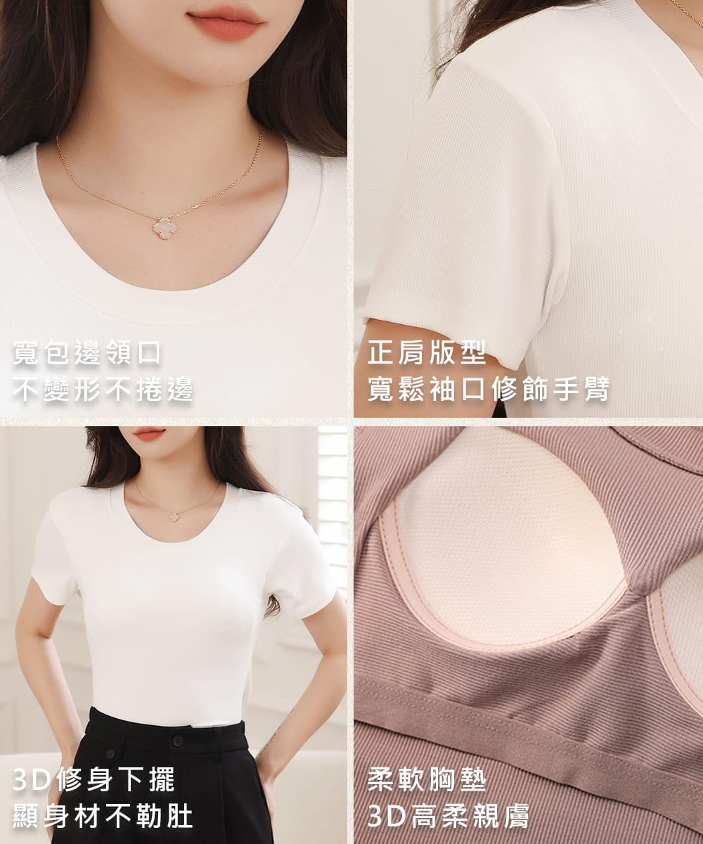 寬鬆袖口修飾手臂