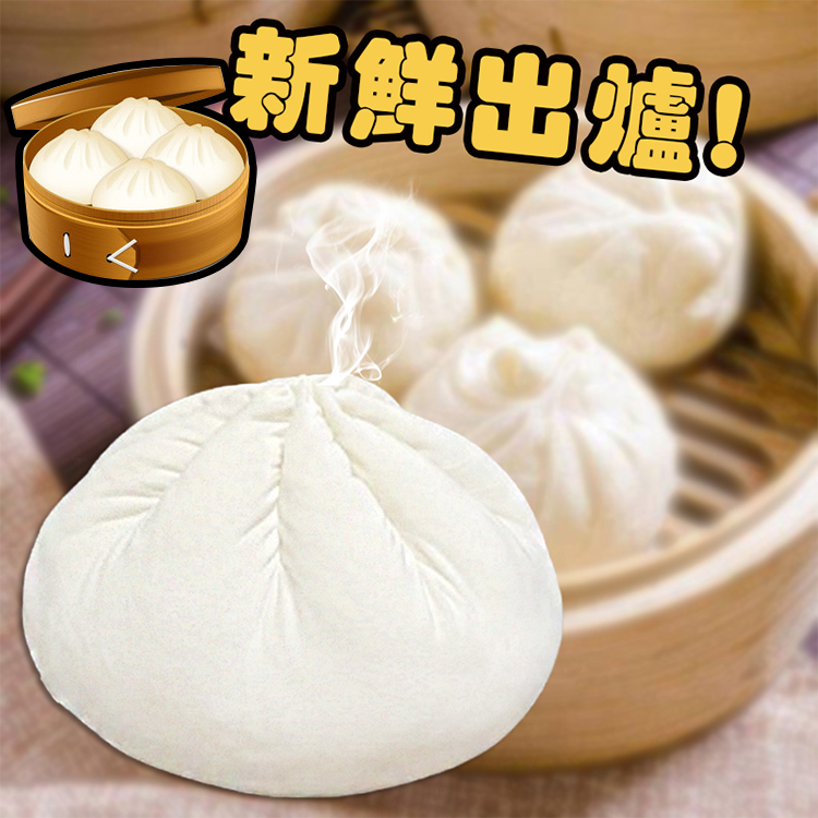 新鮮出爐 