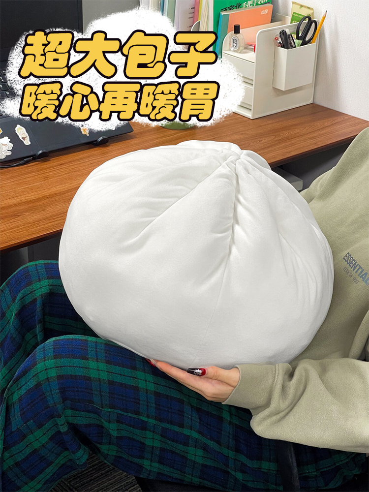 超大包子 暖心再暖胃 