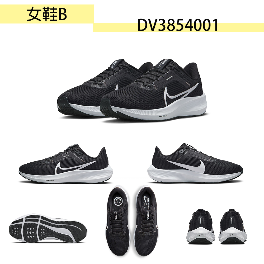 NIKE 耐吉 慢跑鞋 男鞋 女鞋 運動鞋 籃球鞋 共5款(