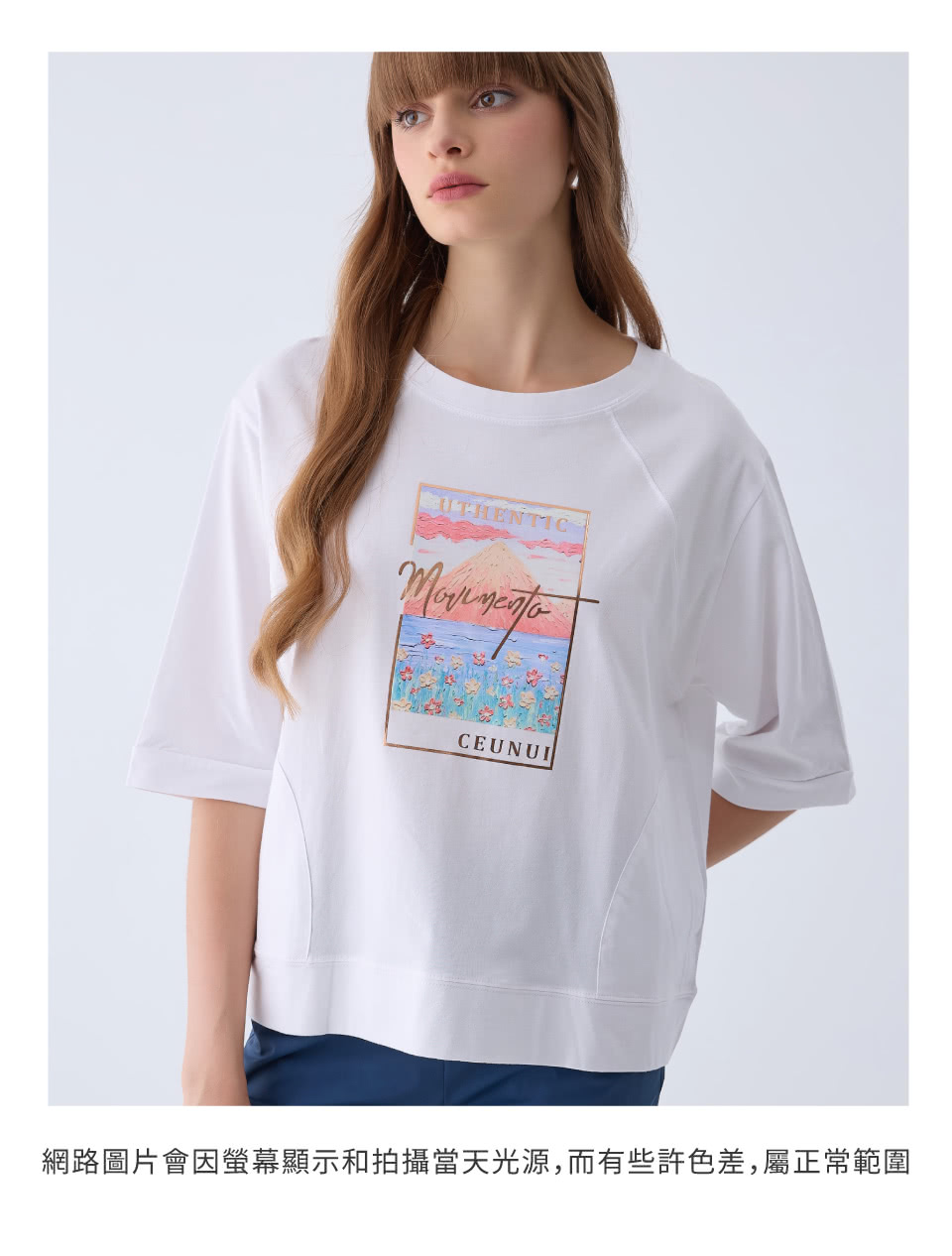 ILEY 伊蕾 網路限定款甜心寬鬆純棉T恤(三色；F；124