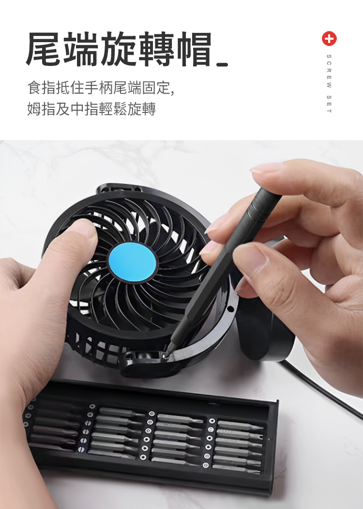 å°¾ç«¯æè½å¸½ é£ææµä½ææå°¾ç«¯åºå®, å§æåä¸­æè¼é¬æè½ 