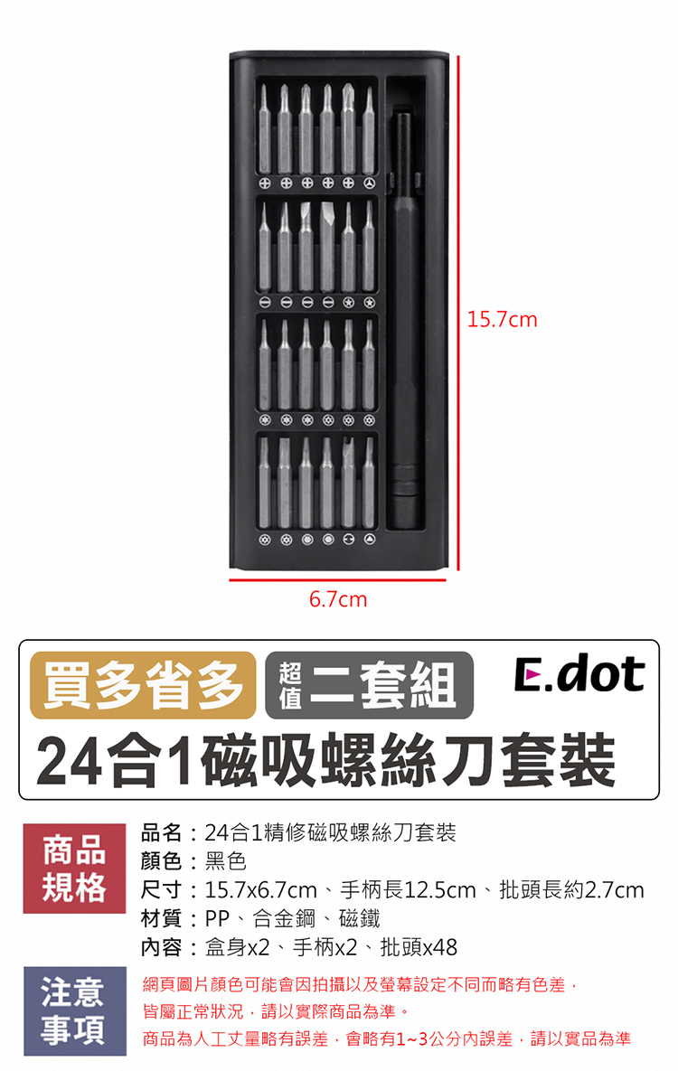 è¦æ ¼ å°ºå¯¸15.7x6.7cmãææé·12.5cmãæ¹é ­é·ç´2.7cm