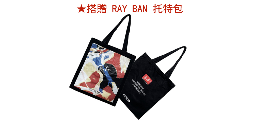 RayBan 雷朋 時尚康目戀彩偏光太陽眼鏡 RB3686 