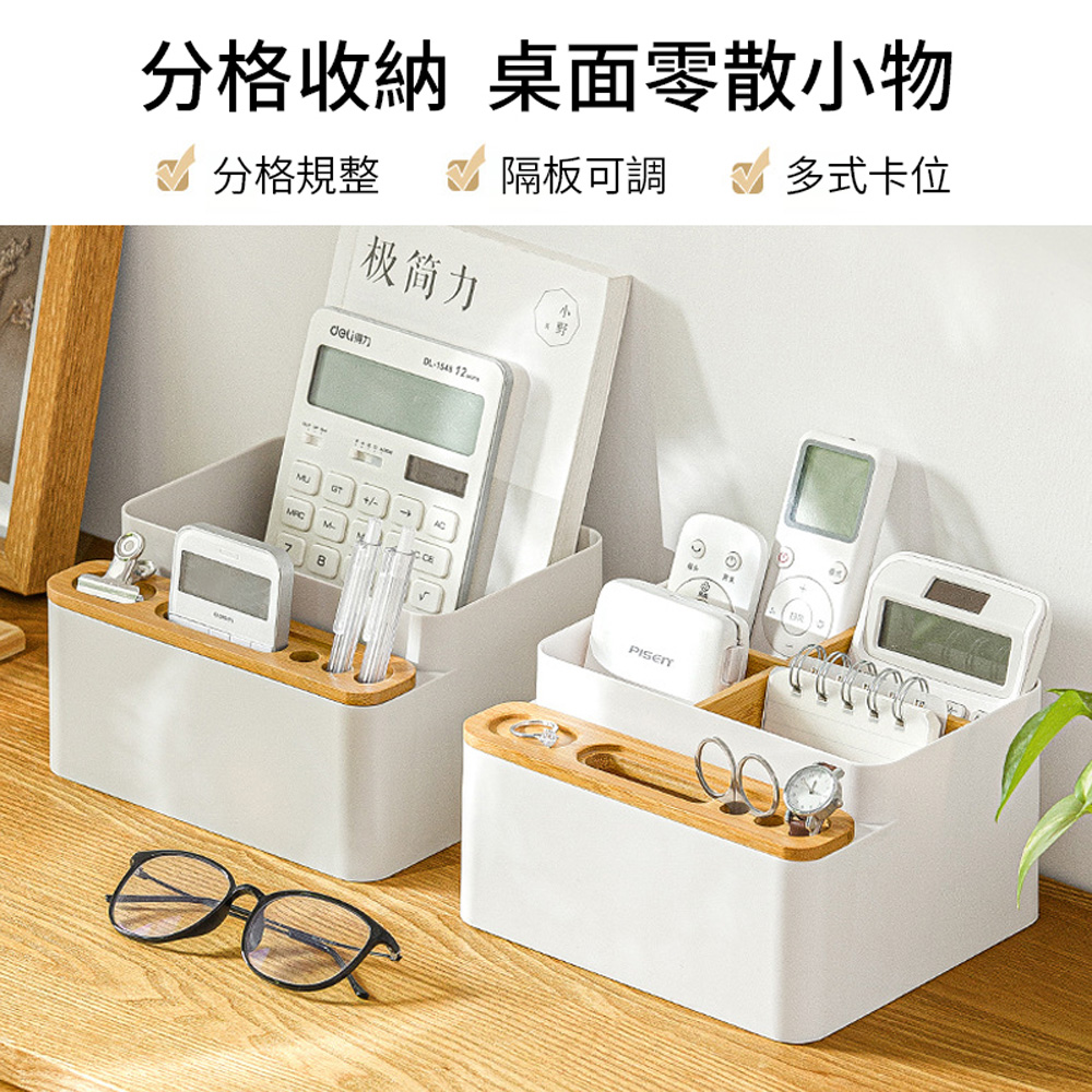 京太陽 納川A0265多用收納盒(辦公桌收納盒 辦公室收納盒