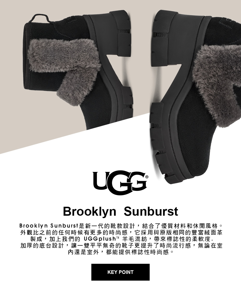 UGG 女鞋/靴子/厚底靴/雪靴/Brooklyn Sunb