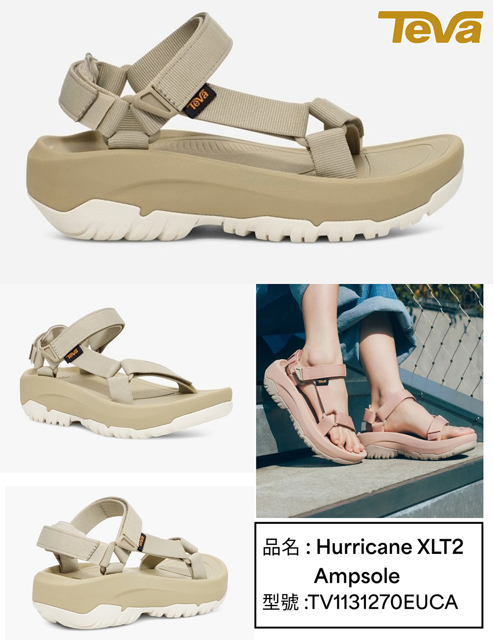 TEVA Hurricane XLT Ampsole 女 機