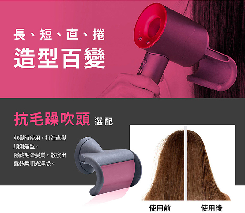 ä¹¾é«®æä½¿ç¨,æé ç´é«®