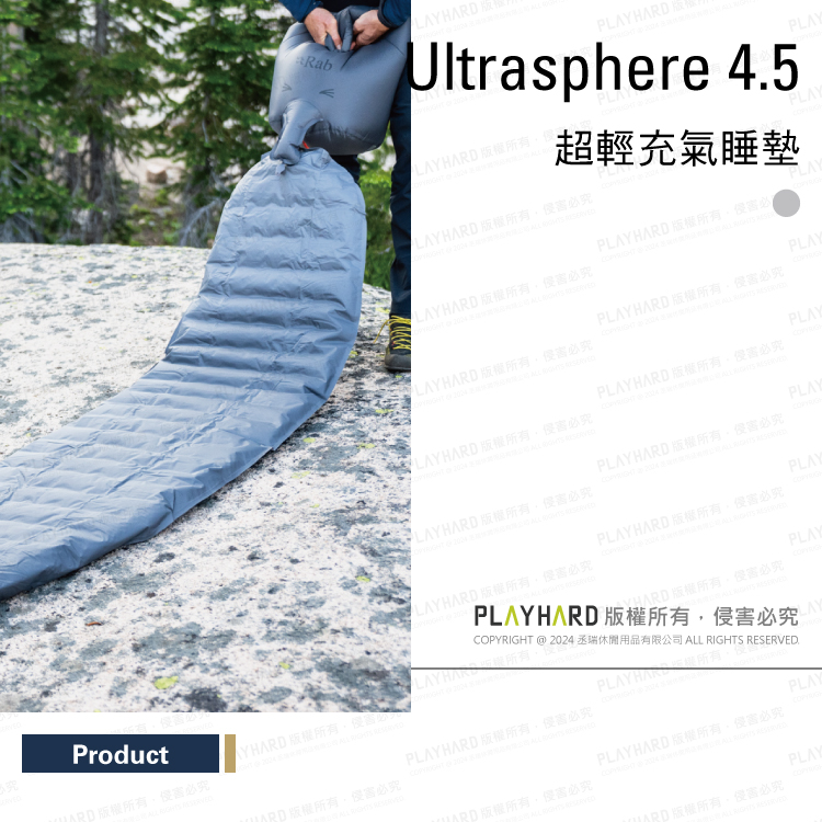 RAB Ultrasphere 4.5 超輕充氣睡墊 深鉛錫