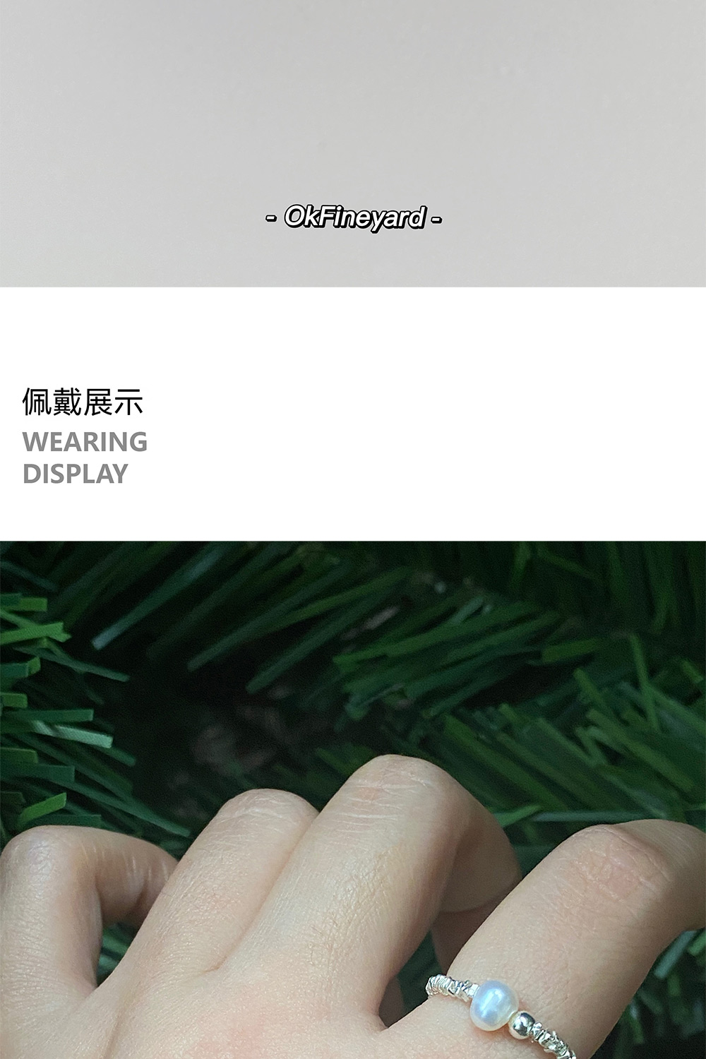 佩戴展示 