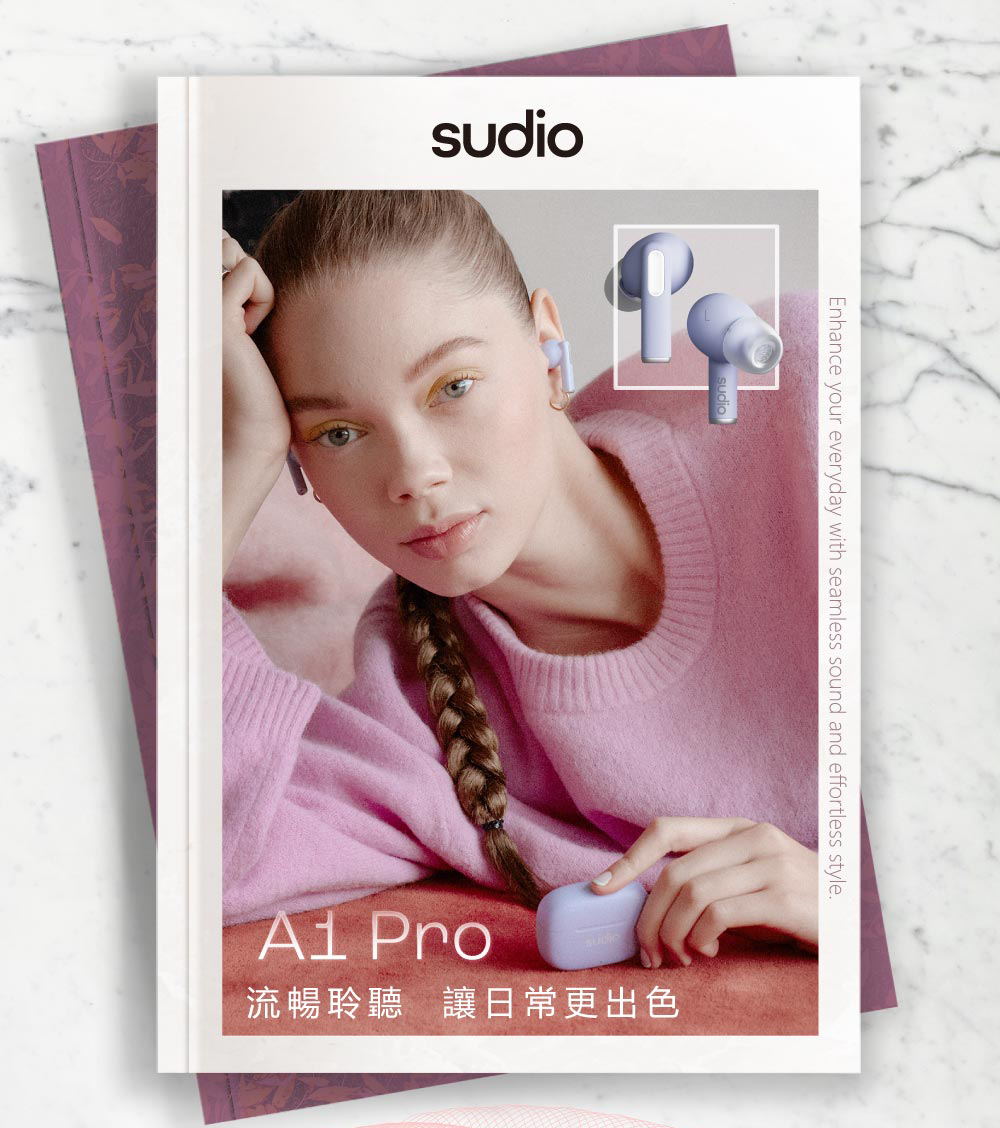 流暢聆聽讓日常更出色 